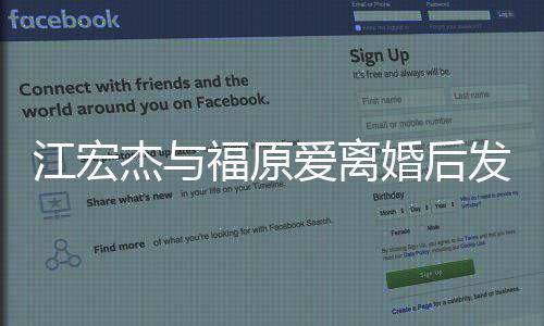 恋情照背影男方妙可疑似岁林 晒帅气公布